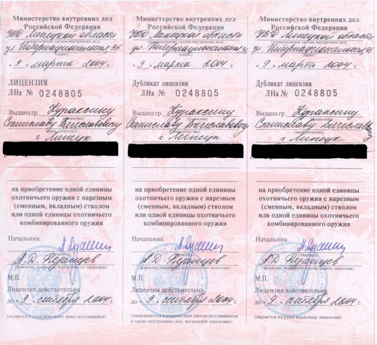 Фото на документы на ленина ижевск